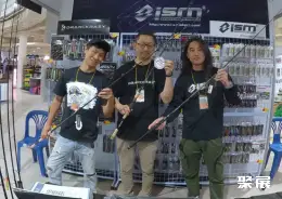 泰国钓具展展会现场(现场盛况)4