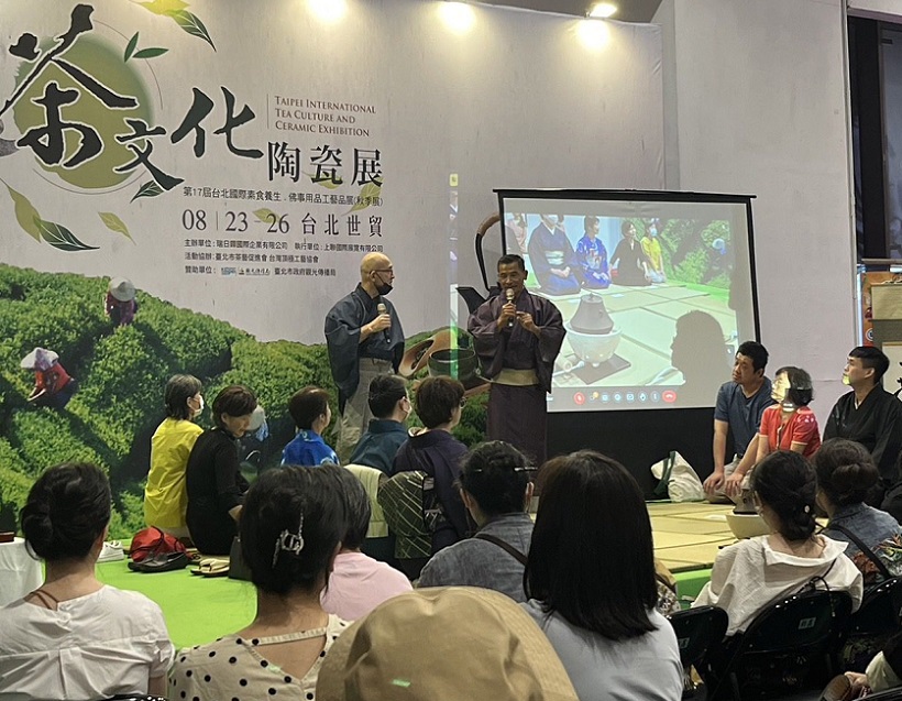 2026台湾茶文化展(台湾茶展)逛展指南：时间地点/门票多少钱？