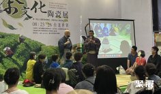 2026台湾茶文化展(台湾茶展)逛展指南:时间地点/门票多少钱?