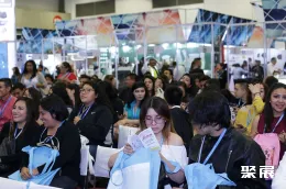 墨西哥实验室展现场图片1