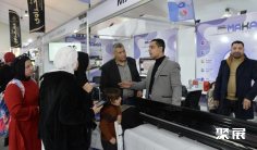 摩洛哥纱线展(Morocco Fabric&Yarn)2026展品范围有哪些?