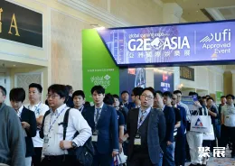 澳门亚洲娱乐展现场图片2