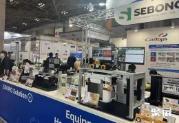 SEMICON日本半导体展展会现场(现场盛况)11