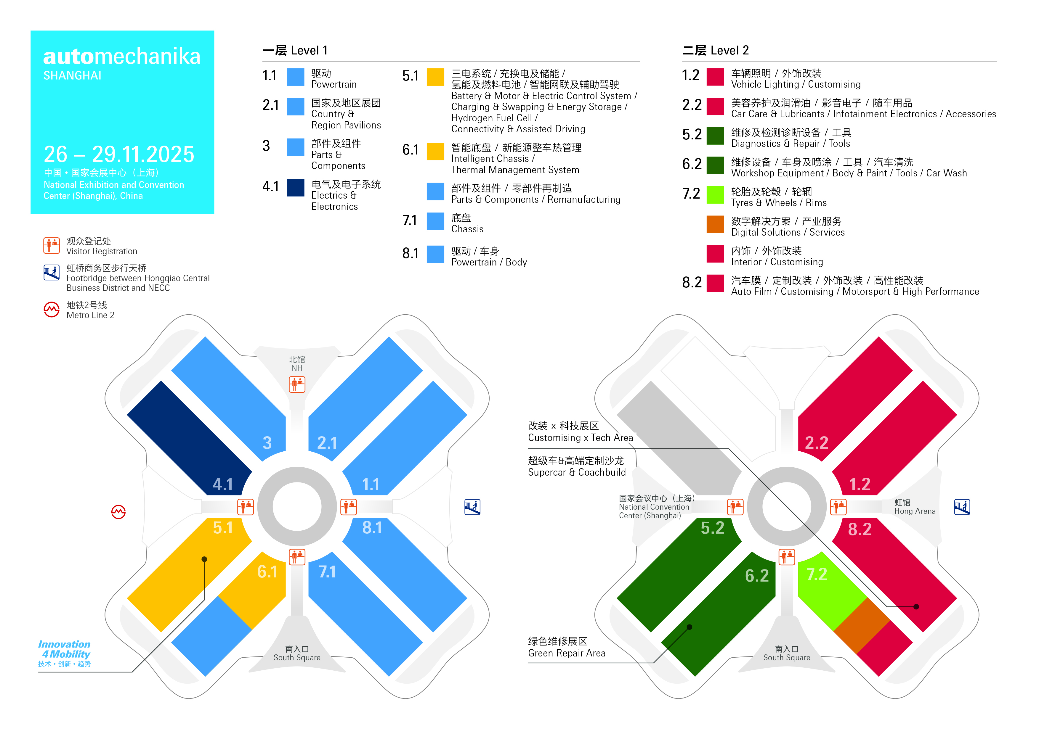 法蘭克福上海汽配展展館平面圖