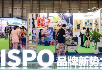 2027上海慕尼黑体育及户外用品展览会(ISPO SHANGHAI)展位价格与展位申请