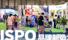 2025年慕尼黑上海户外展门票购买方式,多少钱一张?