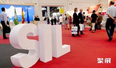 2026西班牙物流展展商名录+会刊