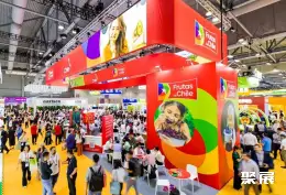 亚洲果蔬大会展会现场(现场盛况)4