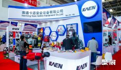 2025年北京国际消防展门票购买方式,多少钱一张?