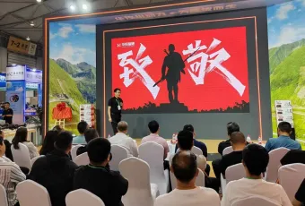 2025新疆电动车展最新会刊获取