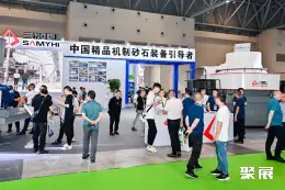 重庆智能建造展展会现场(现场盛况)6