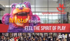 Spielwarenmesse 2026德国纽伦堡玩具展门票攻略+参展商名录
