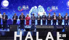 土耳其清真食品展2026时间和举办地点