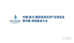 建材2026年全国展会排期表大全