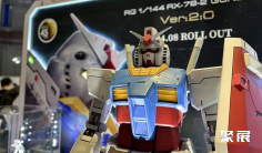 上海BilibiliWorld漫展BW2025展品范围