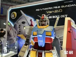 Bilibili漫展现场图片8