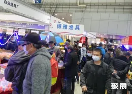 武汉钓具展现场图片4