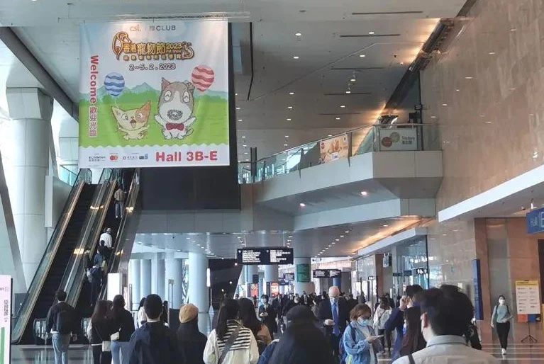 2026香港宠物展展品范围