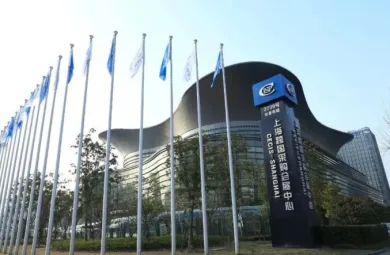 上海跨国采购会展中心