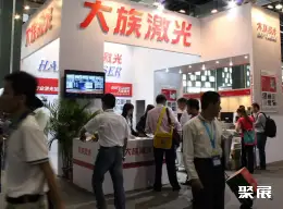 上海CBIA展会展会现场(现场盛况)4