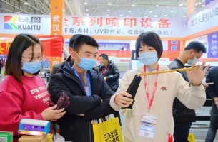 武汉广告展2025时间地点