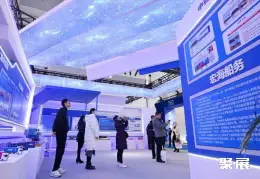 天津国际航运展展会现场(现场盛况)7