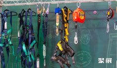 巴西劳保展2026举办时间与地点