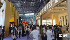 深圳珠宝展(Shenzhen International Jewelry Fair)2026展位费与展位申请
