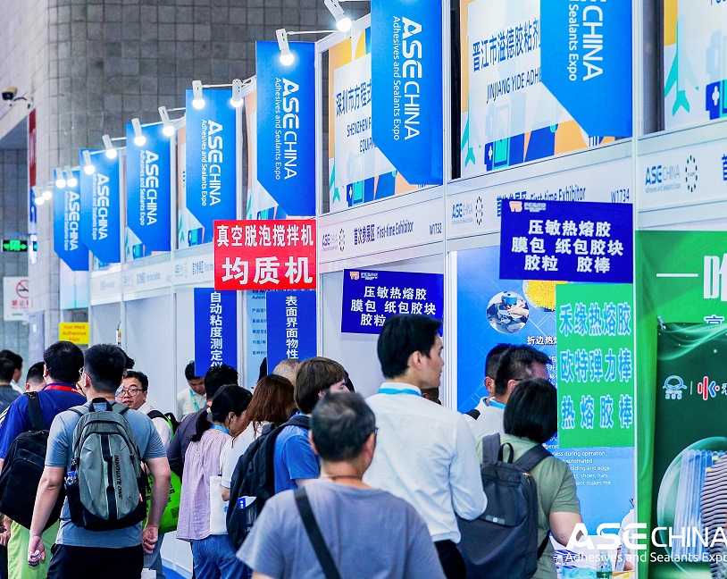 中國(guó)膠粘劑展展會(huì)現(xiàn)場(chǎng)(現(xiàn)場(chǎng)盛況)11