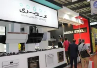 伊朗卫浴展2025门票哪里买