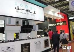 伊朗卫浴展现场图片2