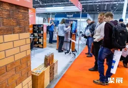 俄罗斯建筑展展会现场(现场盛况)5