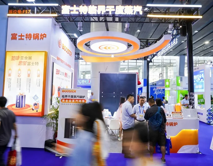 广州精酿啤酒展(BLFAasia)2026观展指南:时间地点/门票