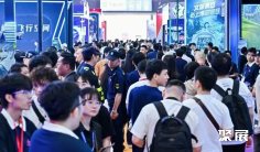 2027广州世界VR/AR与智能眼镜产业博览会(VR&AR)展位费与展位预订