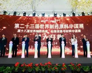 2026上海市制药原料、机械展(CPhI China )参展商名录