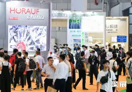 上海标签展展会现场(现场盛况)3