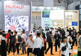 上海国际标签展现场图片3