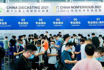 上海铸造展(CHINA NONFERROUS)2026门票价格