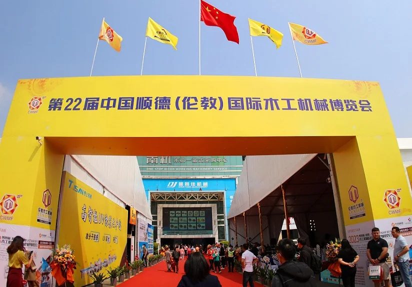 广东省佛山市顺德伦教展览馆图片2