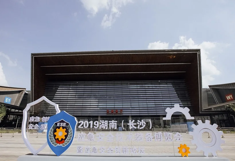 2025长沙消防展参展攻略（时间地点+门票怎么买？）