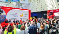 2026年上海旅游展(ITB China)门票购买途径?怎么购票?