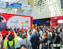 ITB上海展会现场(现场盛况)2