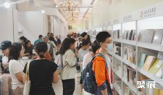 2025年上海书展门票购买方式,多少钱一张?