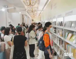 上海书展展会现场(现场盛况)6