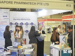 新加坡美容展现场图片8