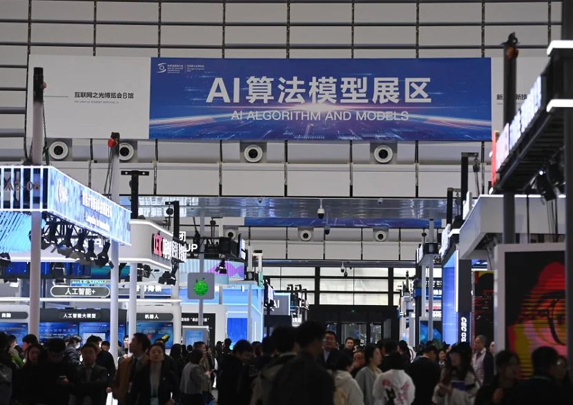 2025年乌镇互联网大会(World Internet Conference)门票多少钱，怎么购买？