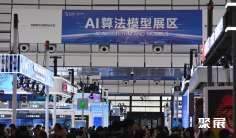 2025年乌镇互联网大会(World Internet Conference)门票多少钱,怎么购买?