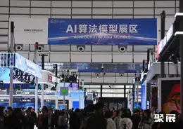 乌镇互联网峰会展会现场(现场盛况)3