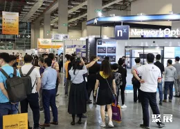 台湾安防展现场图片2