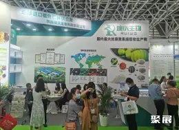 深圳天然提取物展展会现场(现场盛况)4